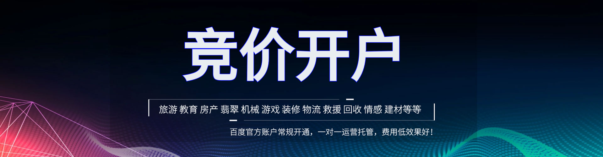 永善小红书信息流