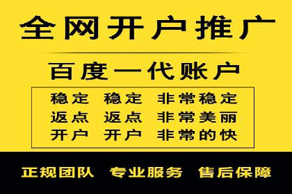 案例解读：信息流代理在电商领域的应用