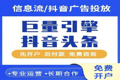 探索信息流广告的未来趋势及行业案例