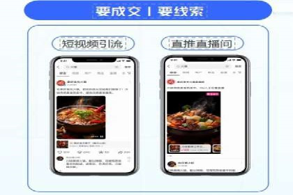 竞价推广开户成本优化：成功案例解析