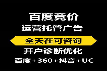 SEM百度竞价实战案例：如何提高点击率