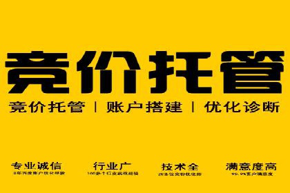 百度推广代理商的客户服务流程与优化